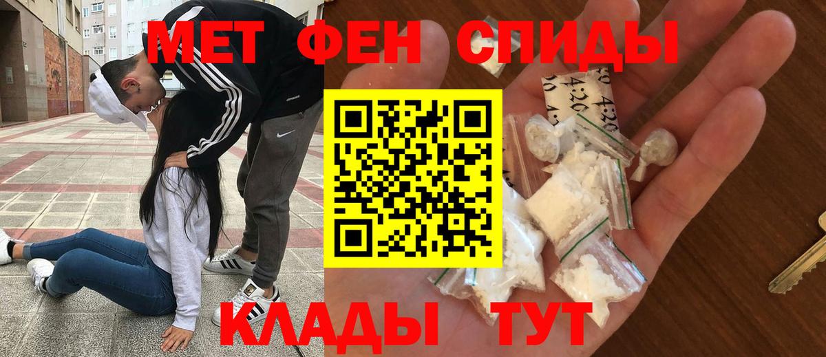 АМФЕТАМИН Розовый Бутурлиновка