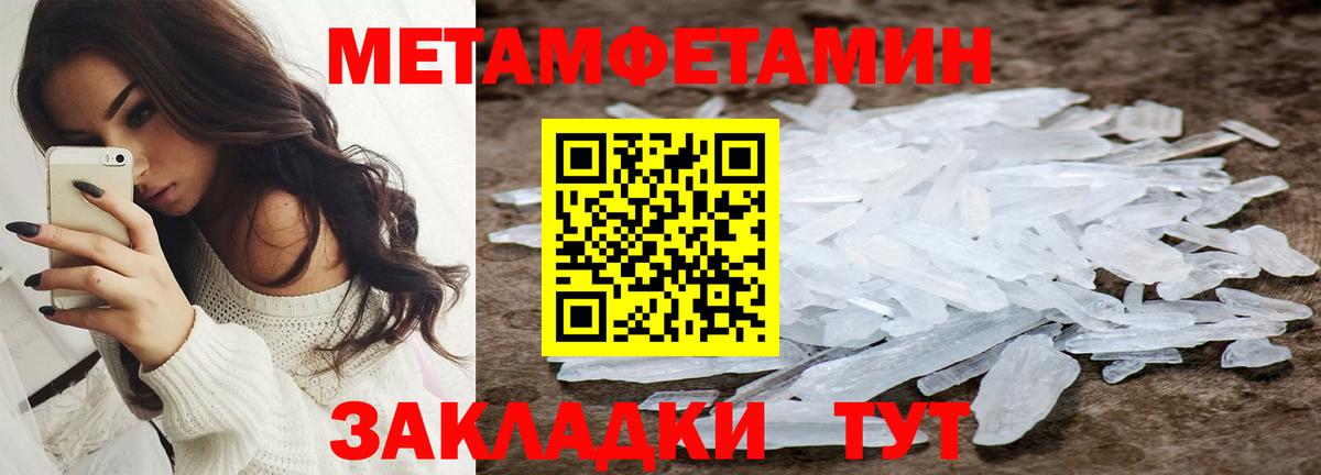 площадка какой сайт  Вход с VPN  Бутурлиновка  Amphetamine 97%  АМФ 