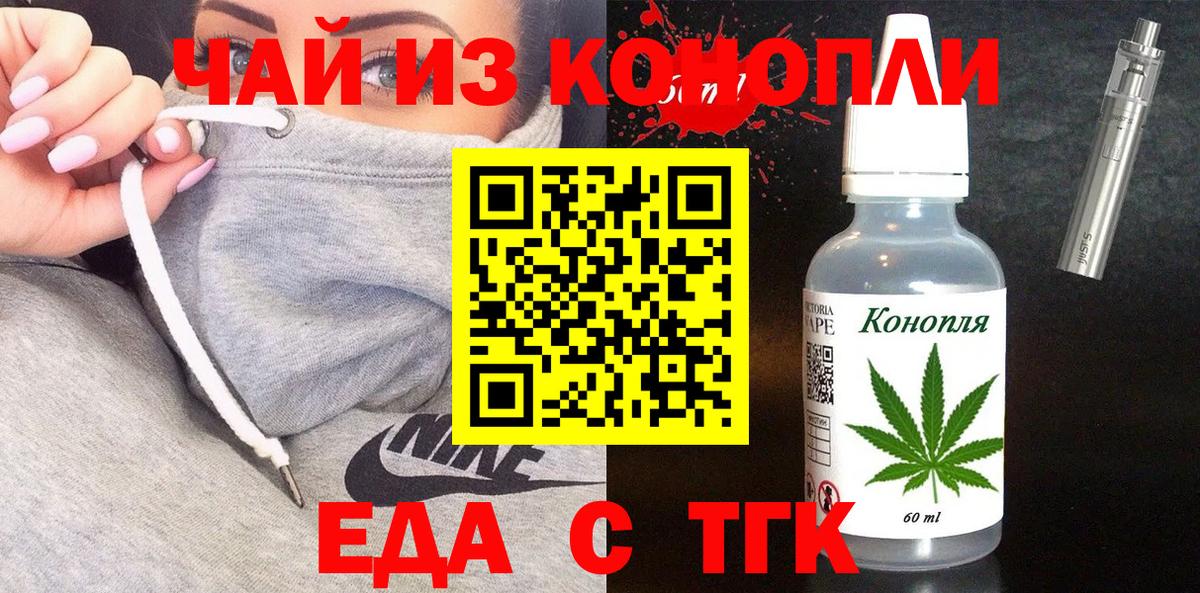 Canna-Cookies конопля  Вход с VPN  Бутурлиновка 
