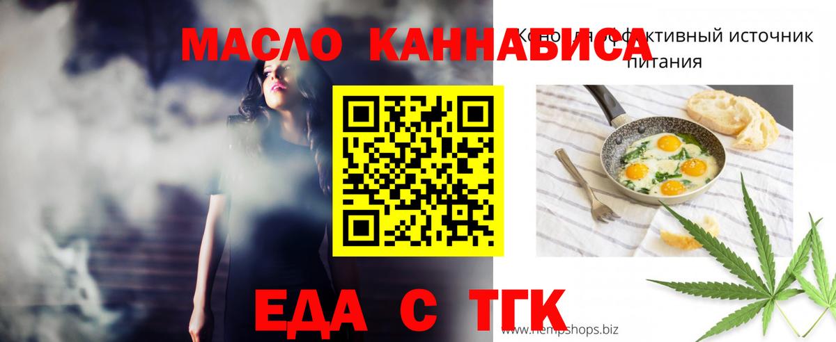 Canna-Cookies конопля Бутурлиновка