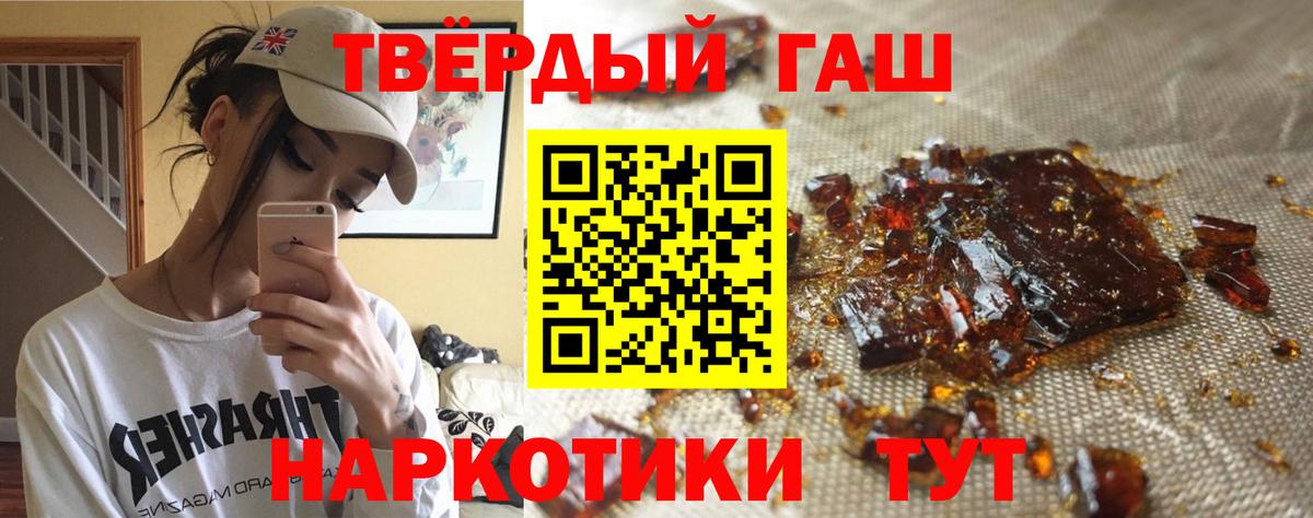 Гашиш ice o lator  Вход с VPN  Бутурлиновка  сколько стоит  ГАШ ice o lator  Гашиш 