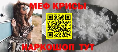 спиды Кинель