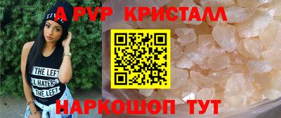 спиды Кинель