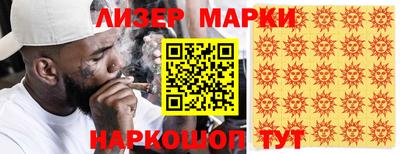 бошки Кингисепп
