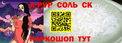 спиды Кинель