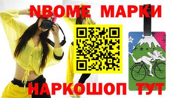бошки Кингисепп