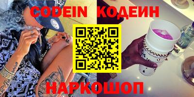 бошки Кингисепп