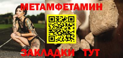 бошки Кингисепп