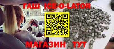 бошки Кингисепп