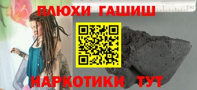 бошки Кингисепп