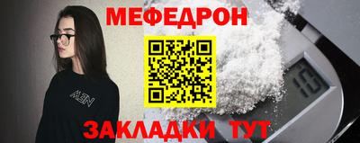 спиды Кинель