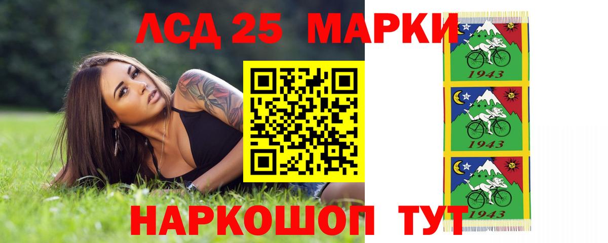 Лсд 25 экстази  LSD-25 экстази ecstasy  Вход с VPN  Бутурлиновка  ЛСД экстази ecstasy 