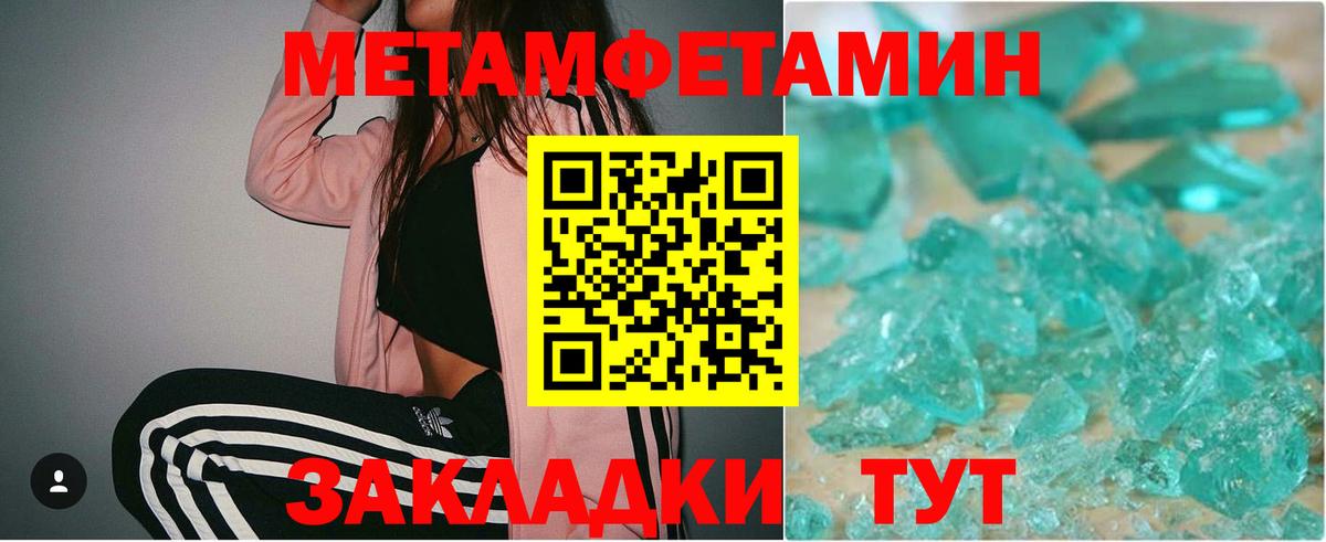 МЕТАМФЕТАМИН винт  МЕТАМФЕТАМИН винт  Вход с VPN  Бутурлиновка 