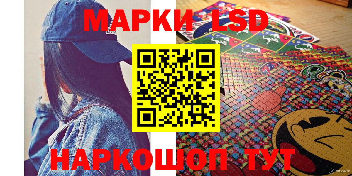 Марки N-bome 1,8мг Бутурлиновка