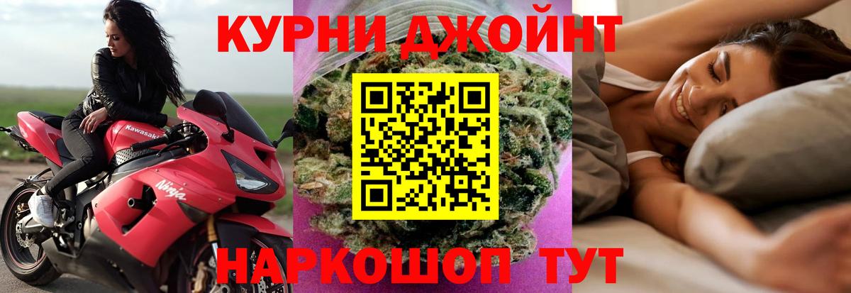 Канабис ГИДРОПОН Бутурлиновка